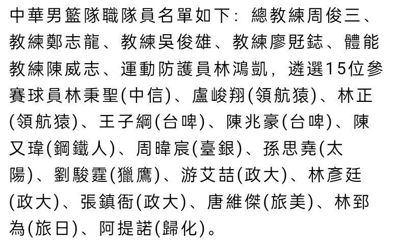 罗马诺指出，利物浦一直都100%相信远藤航将成为本赛季的重要球员，也认为他是一笔划算的签约。